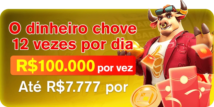 5853 Rebate